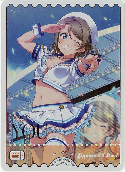 エネルギー(渡辺 曜)(SRE) 【PL!S-pb1-038-SRE】