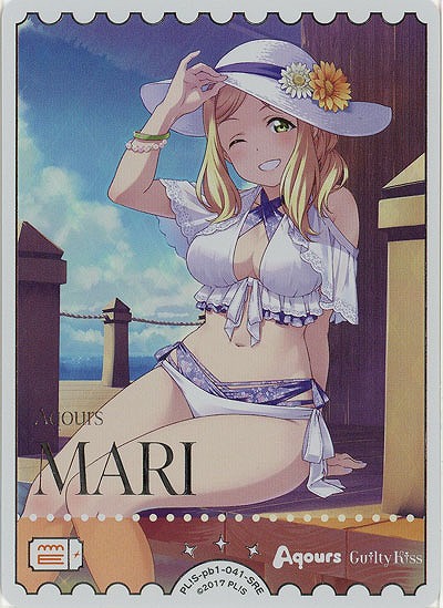 エネルギー(小原鞠莉)(SRE) 【PL!S-pb1-041-SRE】