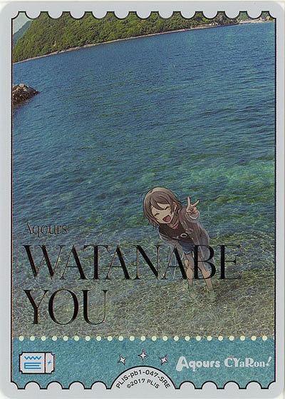 エネルギー(渡辺 曜)(SRE) 【PL!S-pb1-047-SRE】