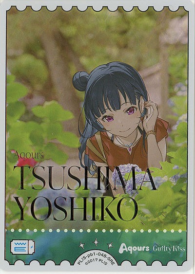 エネルギー(津島善子)(SRE) 【PL!S-pb1-048-SRE】