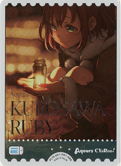 エネルギー(黒澤ルビィ)(SRE) 【PL!S-pb1-051-SRE】