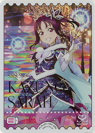 エネルギー(鹿角聖良)(SRE) 【PL!S-pb1-054-SRE】