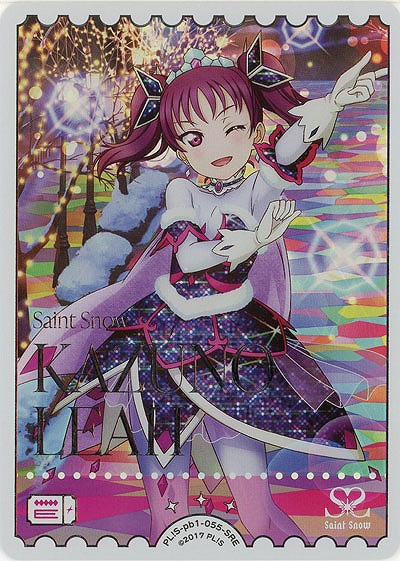 エネルギー(鹿角理亞)(SRE) 【PL!S-pb1-055-SRE】