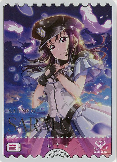 エネルギー(鹿角聖良)(SRE) 【PL!S-pb1-056-SRE】