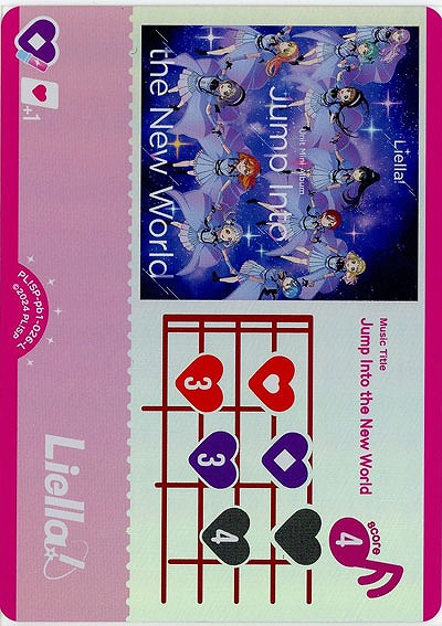 Jump Into the New World 【PL!SP-pb1-026-L】