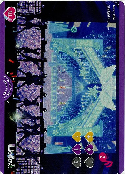 Starlight Prologue(L+) 【PL!SP-bp1-025-L+】