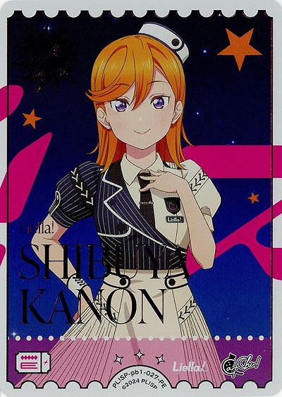 SHIBUYA KANON(澁谷かのん)(PE) 【PL!SP-pb1-027-PE】