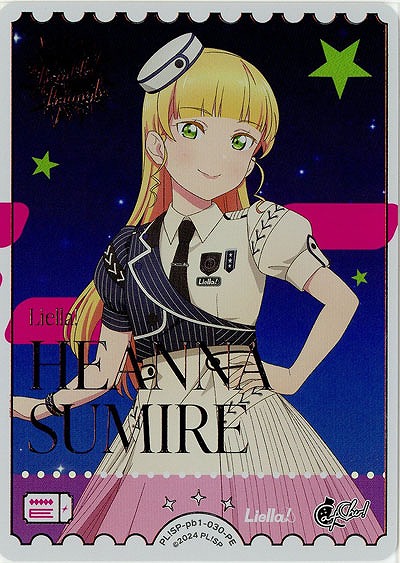 HEANNA SUMIRE(平安名すみれ)(PE) 【PL!SP-pb1-030-PE】