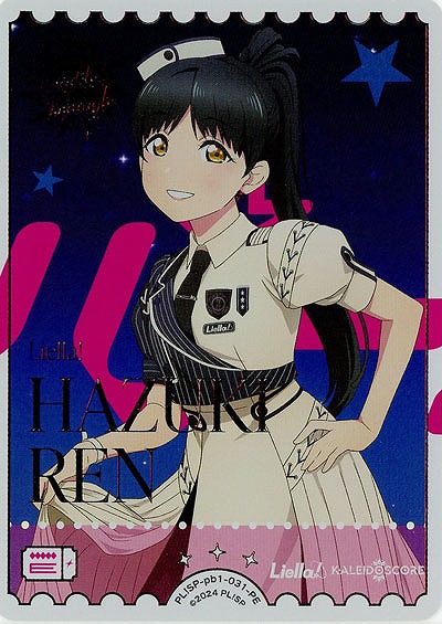 HAZUKI REN(葉月 恋)(PE) 【PL!SP-pb1-031-PE】
