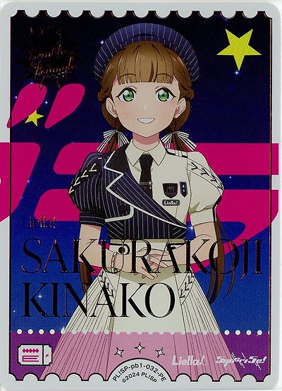 SAKURAKOJI KINAKO(桜小路きな子)(PE) 【PL!SP-pb1-032-PE】