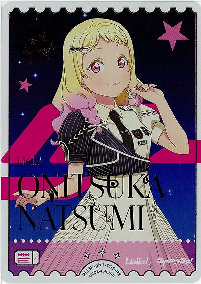 ONITSUKA NATSUMI(鬼塚夏美)(PE) 【PL!SP-pb1-035-PE】