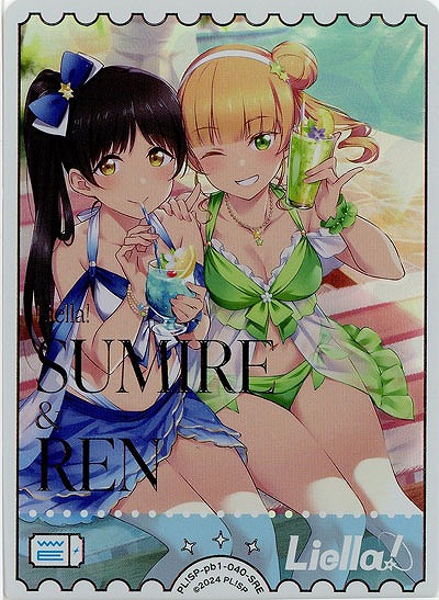 エネルギー(平安名すみれ&葉月 恋)(SRE) 【PL!SP-pb1-040-SRE】