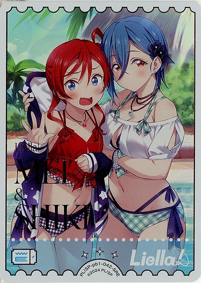 エネルギー(米女メイ&若菜四季)(SRE) 【PL!SP-pb1-042-SRE】