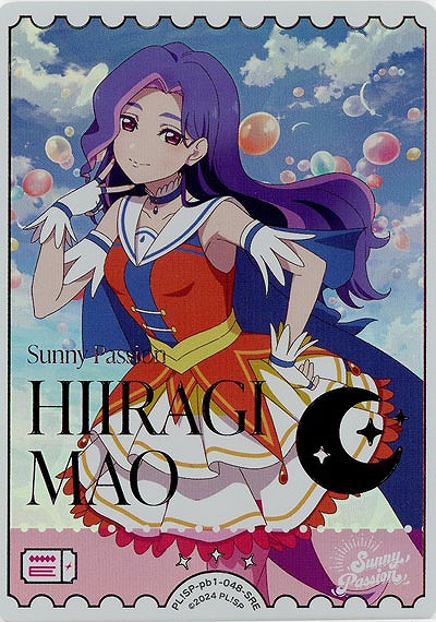 エネルギー(柊 摩央)(SRE) 【PL!SP-pb1-048-SRE】