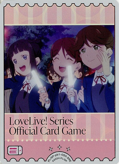 エネルギー(ヤエ&七草ナナミ&ココノ)(SRE) 【PL!SP-pb1-050-SRE】