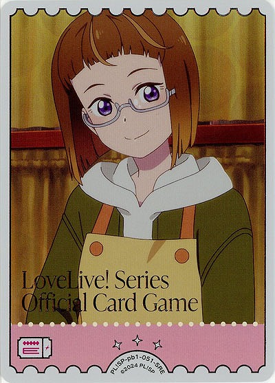 エネルギー(澁谷ありあ)(SRE) 【PL!SP-pb1-051-SRE】