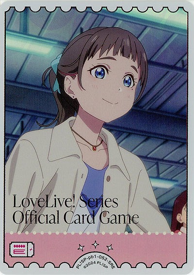 エネルギー(唐 萌萌)(SRE) 【PL!SP-pb1-052-SRE】