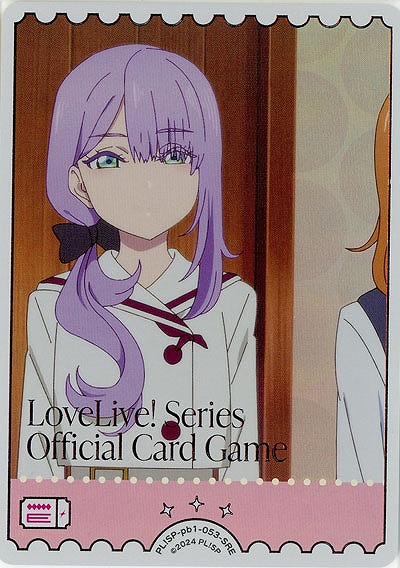 エネルギー(マルガレーテの姉)(SRE) 【PL!SP-pb1-053-SRE】