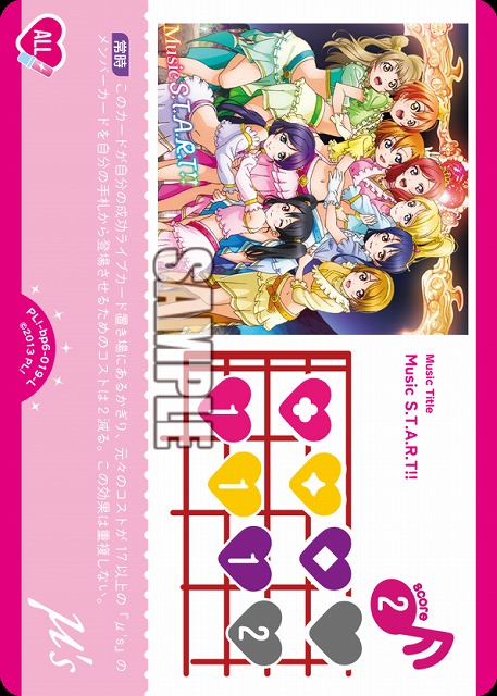 Music S.T.A.R.T!! 【PL!-bp6-019-L】