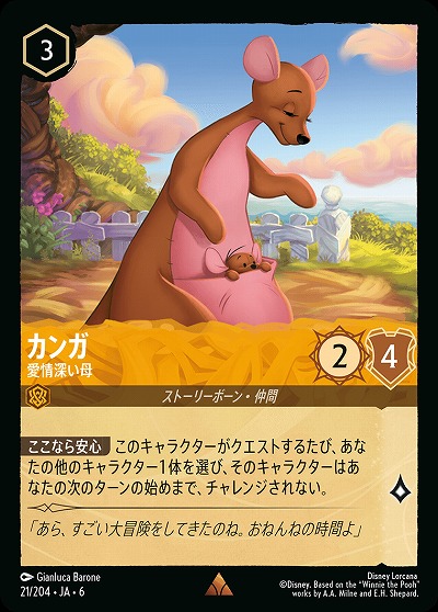 カンガ(ホイル)【AS/021/204RH】