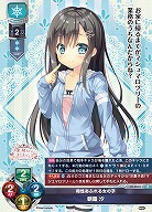 母性あふれる女の子朝霞 汐(P) 【LO-5814P】