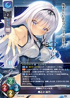 学園のプリンセス 墹之上 由乃 【LO-5818SR】