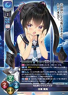 ちんまいクラスメイト 沼津 潤海 【LO-5819SR】