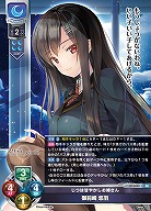 じつは甘やかしお姉さん 御前崎 悠羽 【LO-5820SR】