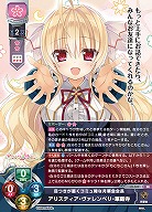 目つきが悪くコミュ障な月華会会長 アリスティア・ヴァレンベリ・華蔵寺 【LO-5821SR】