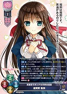 真面目でボッチな月華会会長 倉賀野 聖良 【LO-5822SR】