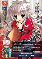 新進気鋭の学生画家 ルリアスティス・T・御厨 【LO-5825SR】