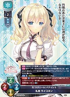 元『スヴニール』パティシエ 礼羽 ライコネン 【LO-5833R】