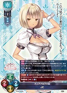 テンアゲ女子大生 JC 【LO-5834U】