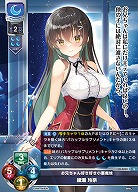 お兄ちゃん好き好き小悪魔妹 綾瀬 玲奈 【LO-5839U】