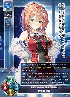 素直になれない純情幼馴染み 久留美 秋葉 【LO-5840U】