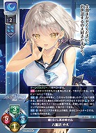 癒(ら)し系お姉さん 八重沢 やえ 【LO-5844R】