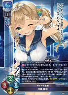 ギャル系後輩 三島 星彩 【LO-5846R】