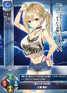 気さくかつ社交的 三島 星彩 【LO-5847C】