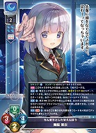 ちんまりとした甘えんぼう 舞阪 茉衣 【LO-5852R】