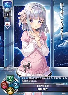 家庭的な後輩 舞阪 茉衣 【LO-5853C】