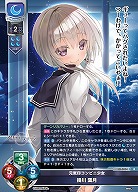 元気印コンビニ少女 掛川 葉月 【LO-5854R】