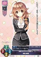 弟想いのエロかわお姉さん 幸塚 美智 【LO-5863U】