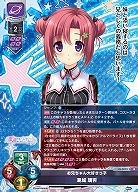 お兄ちゃん大好きっ子 葛城 璃杏 【LO-5873R】