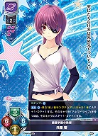 銀星学園の教師 兵藤 響 【LO-5875U】