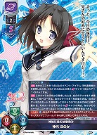 神社に住む幼馴染み 神代 ほのか 【LO-5877R】