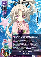 現代に蘇ったサムライ娘 東堂 千歳 【LO-5879R】