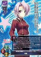 特殊執行機関クレイドルオペレーター 青葉 【LO-5881U】