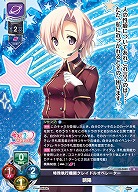 特殊執行機関クレイドルオペレーター 朝陽 【LO-5882U】