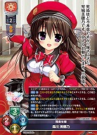 残念な嫁 森川 美穂乃 【LO-5885R】