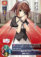 壊れたスピーカー 鹿島 ひばり 【LO-5889C】